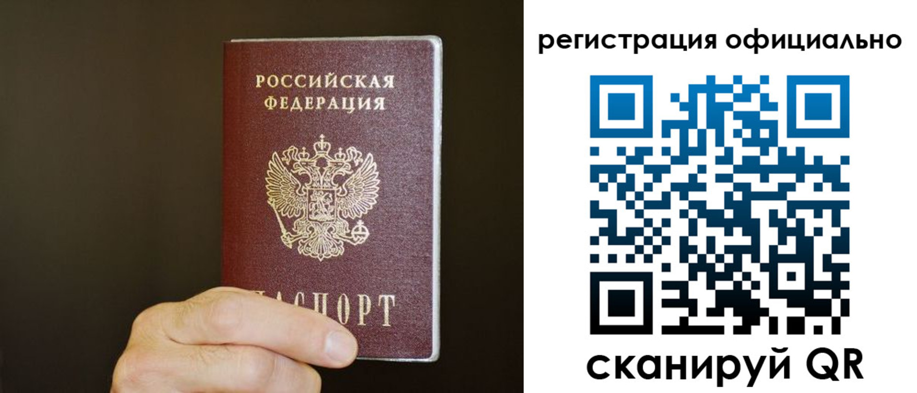 миграционный учет в Йошкар-Оле
