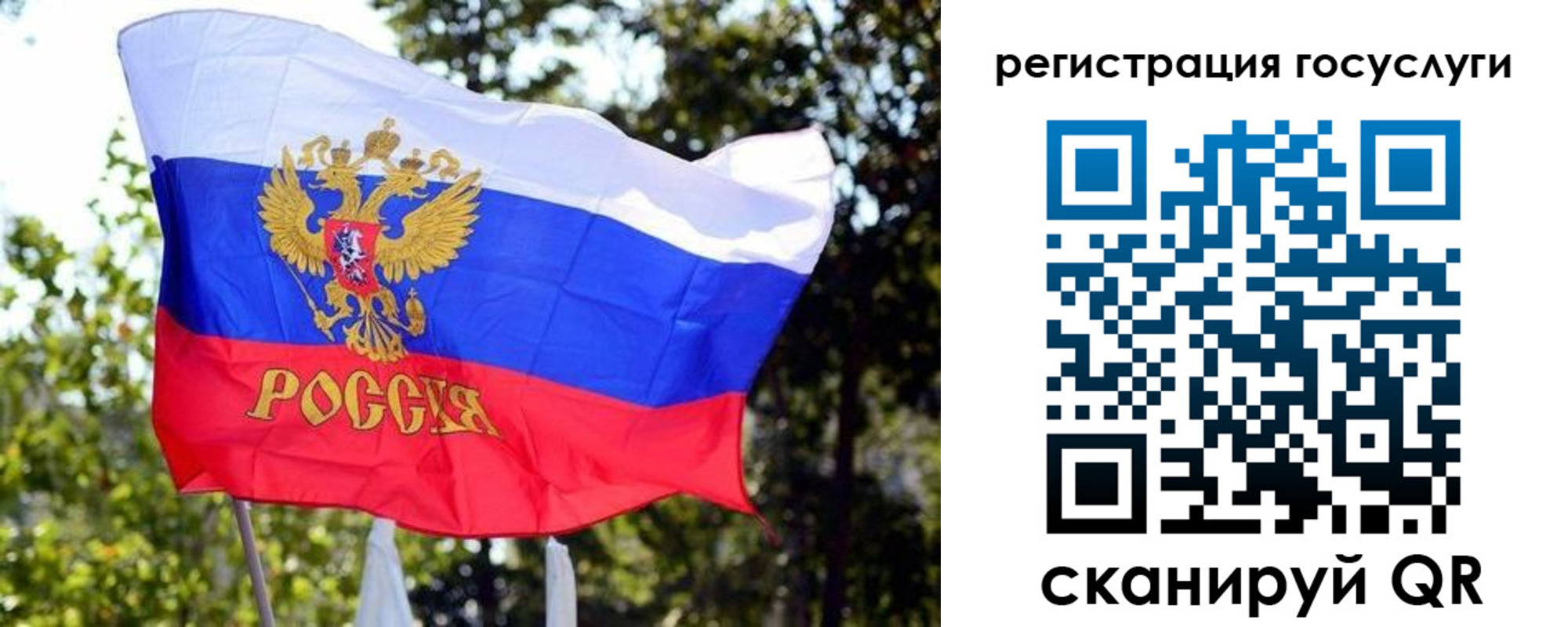 купить прописку в Йошкар-Оле